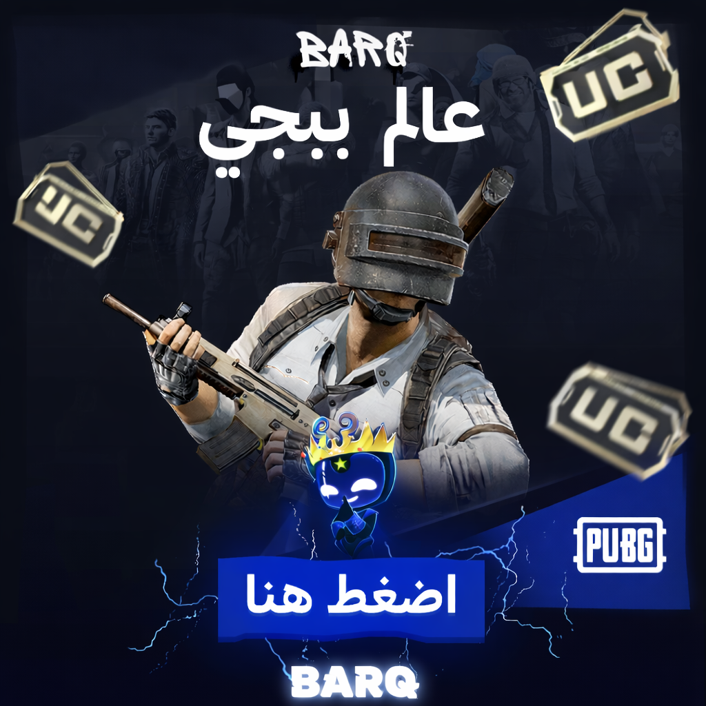 Pubg World