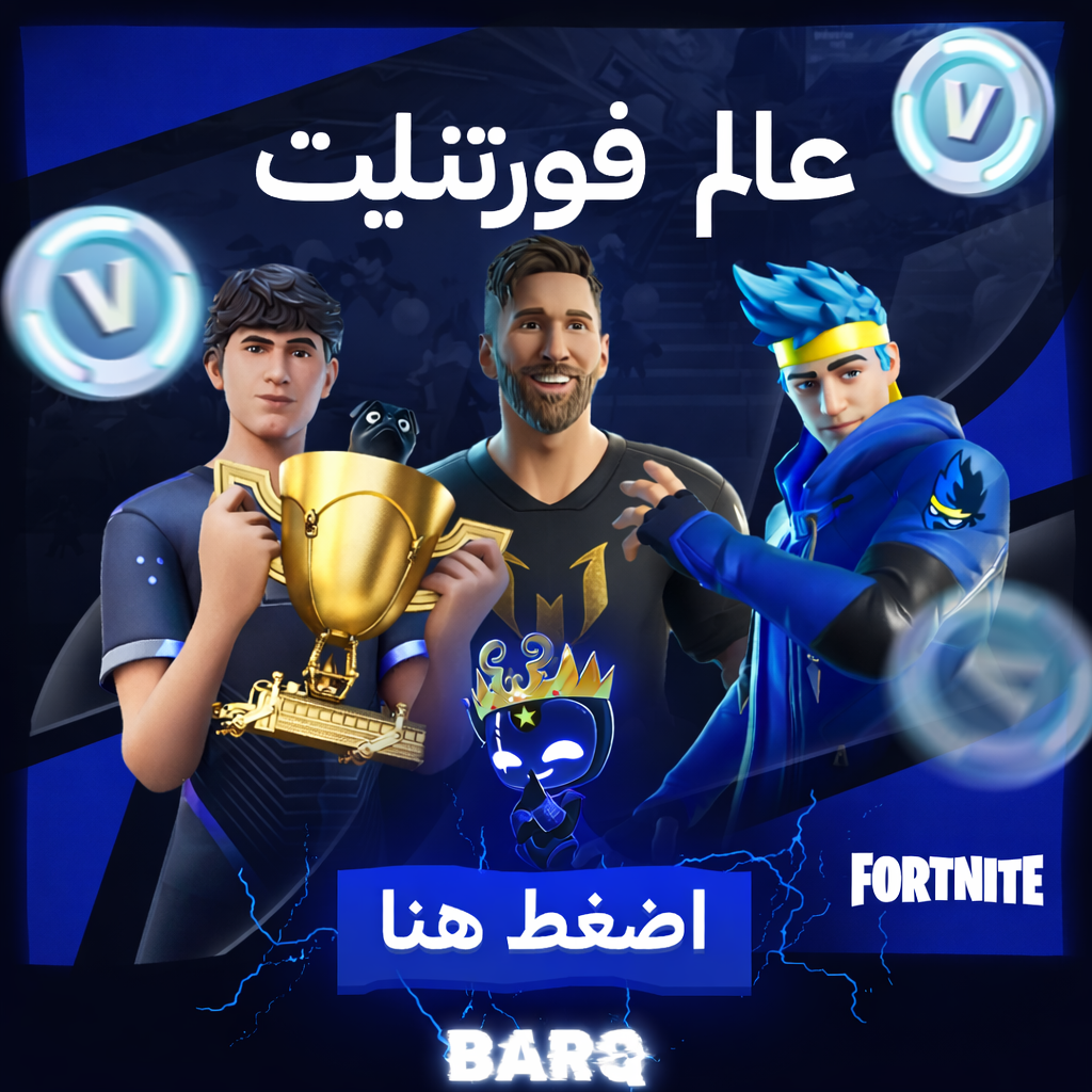 Fortnite World