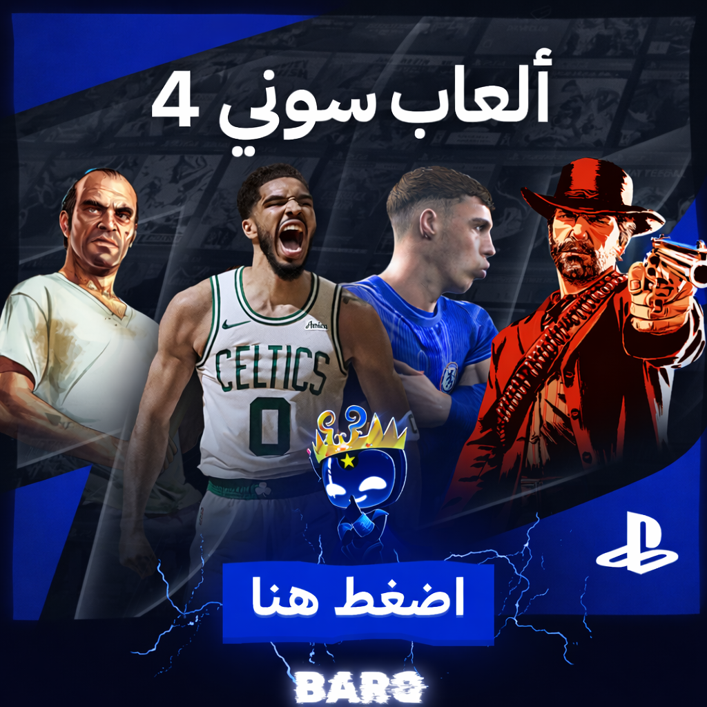 Ps4 Games