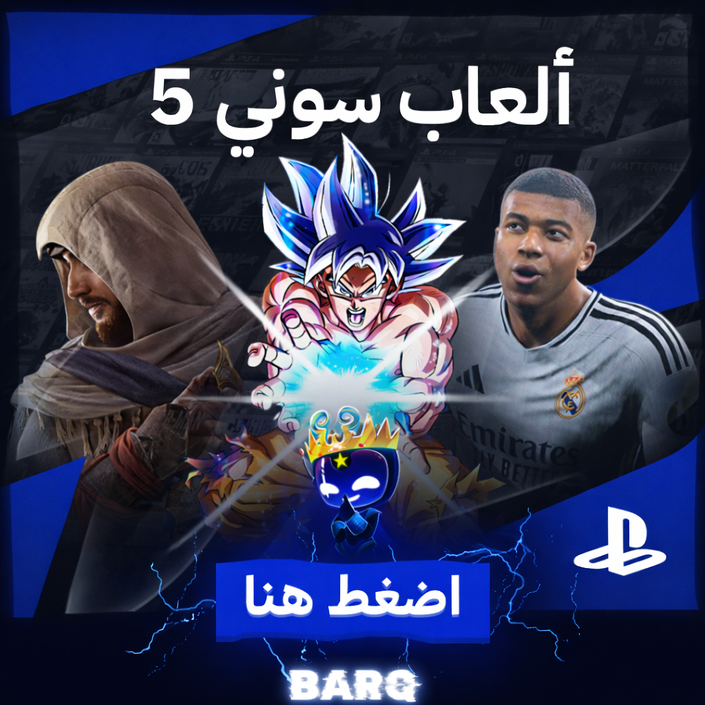 Ps5 Games