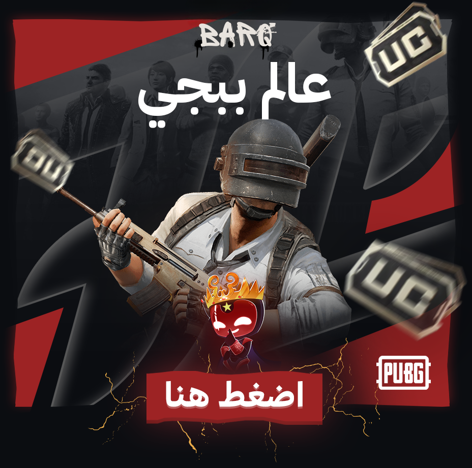 Pubg World