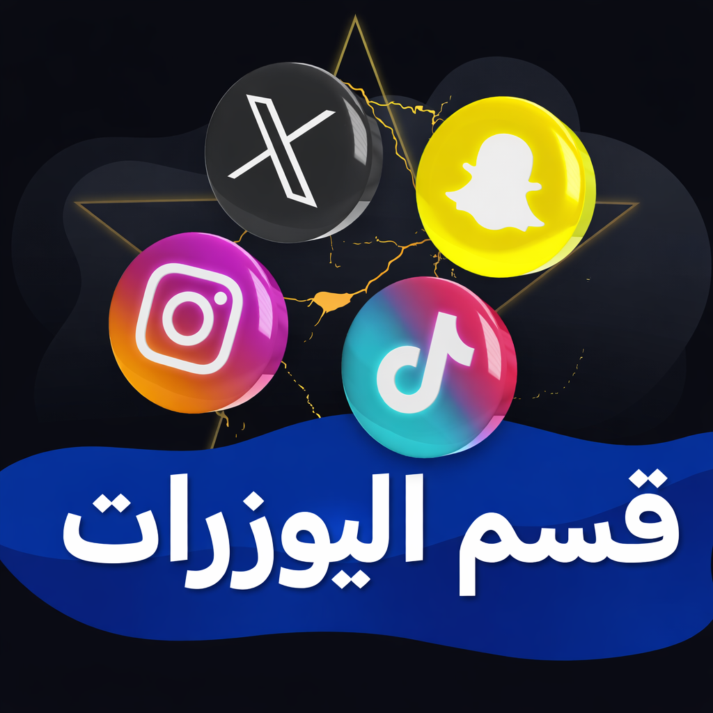 Social Media Services