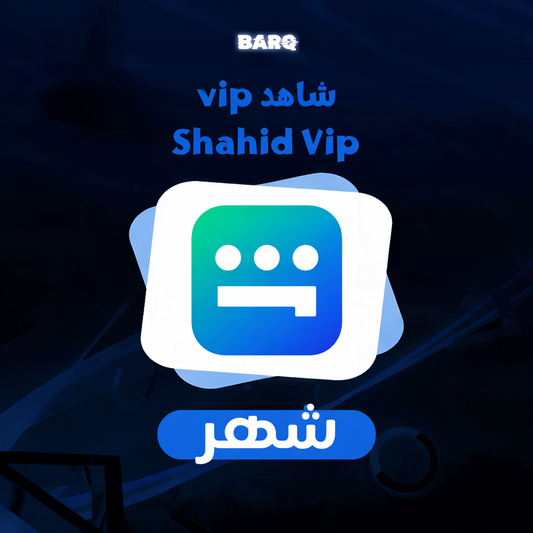 Shahid Vip | VIP شاهد
