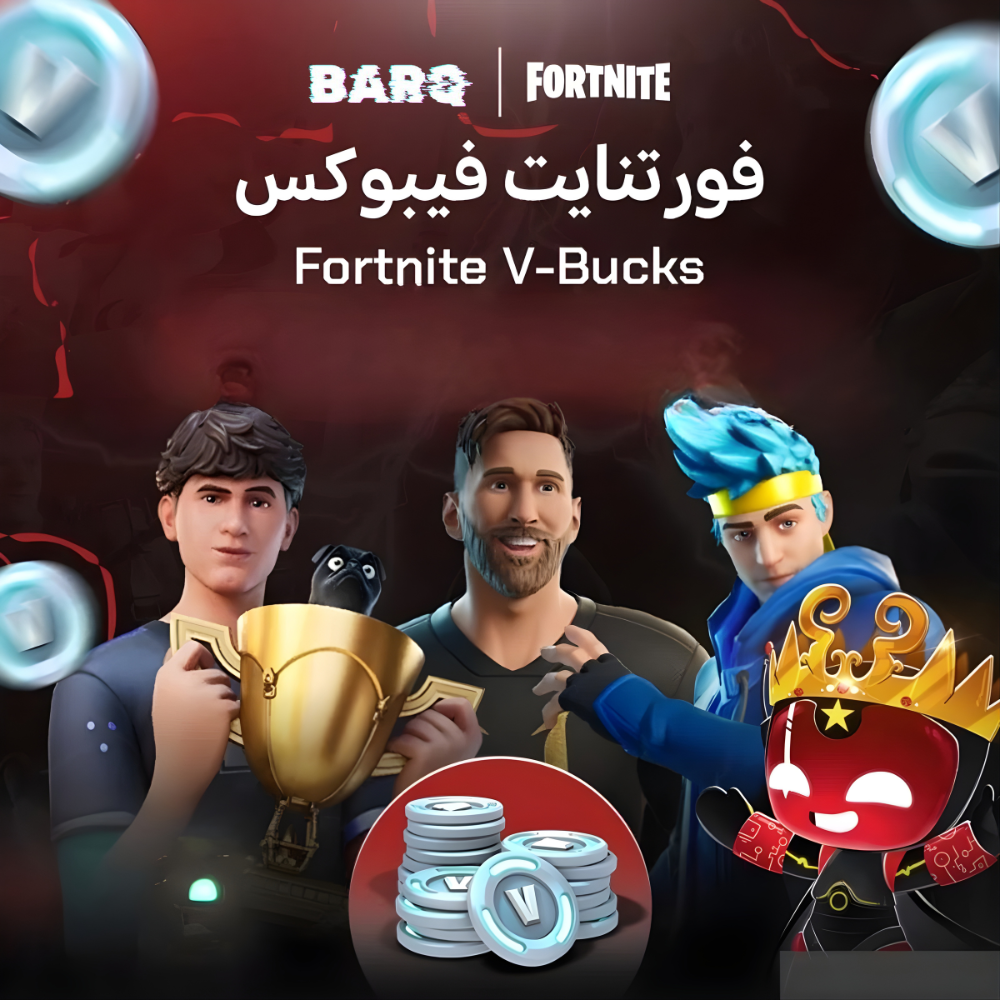 Fortnite V-Bucks | فيبوكس فورتنايت